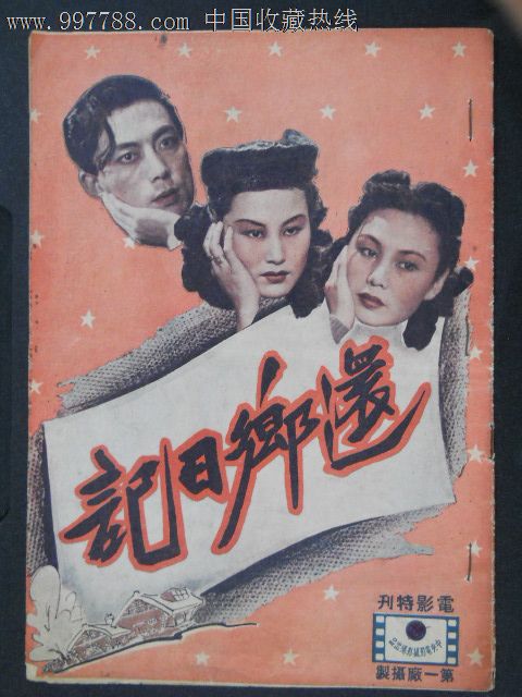 考一个高中毕业证